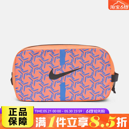 NIKE耐克ACDMY SHOEBAG - SP21夏男女运动休闲便携腰包DC2648-852
