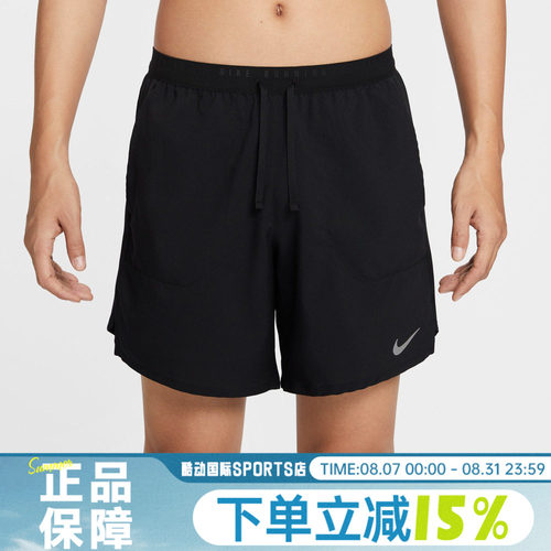 NIKE耐克男子跑步运动健身训练宽松梭织速干五分裤短裤IF2051-010