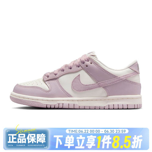NIKE耐克大童鞋NIKE DUNK LOW (GS)运动休闲鞋FB9109-122