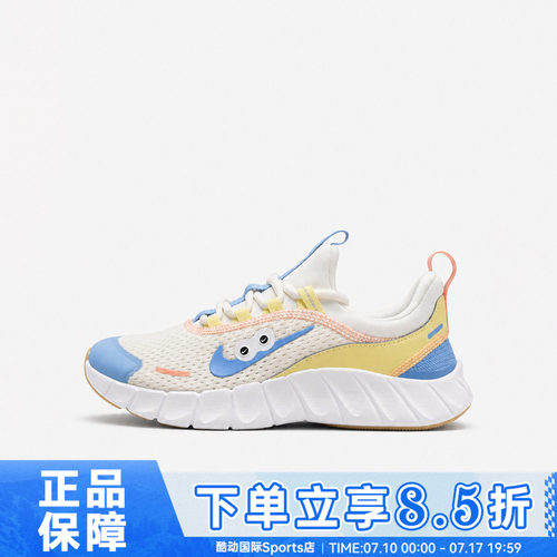 NIKE耐克FREE RIDE (GS)秋大童运动休闲鞋IW2028-141