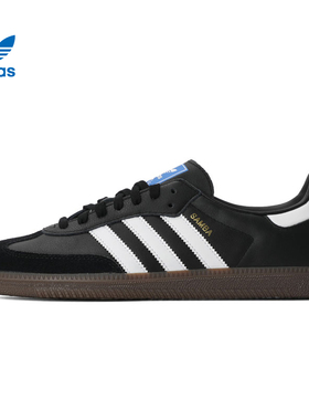 adid Originals阿迪三叶草中性SAMBA OG运动休闲鞋B75807