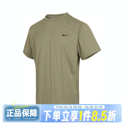 NIKE耐克男子NK DF UV HYVERSE SS运动休闲速干短袖T恤DV9840-320