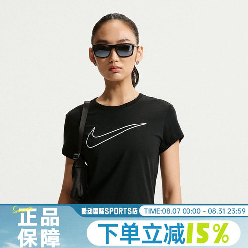 NIKE耐克AS NSW CLUB SS TEE秋女子运动休闲短袖T恤HV5003-011