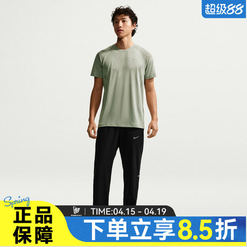 NIKE耐克男子AS M NK DF MILER WOVEN运动休闲长裤IF2063-010