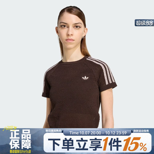 adidas阿迪达斯三叶草女运动休闲百搭短款圆领修身短袖T恤KC6480