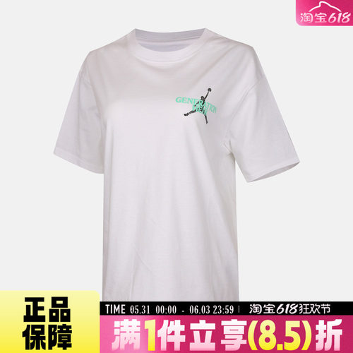 NIKE耐克女AS W J SPT DF SS运动休闲字母印花短袖T恤IF2222-101