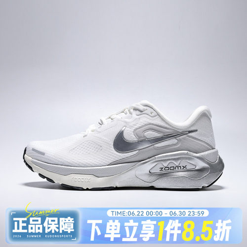 NIKE耐克STRUCTURE PLUS ESS秋女子运动训练跑步鞋IO9913-101