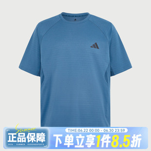 adidas阿迪达斯男子COOLSENSE TEE M运动休闲短袖T恤IA6096