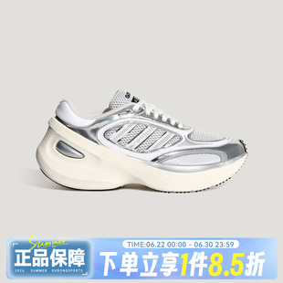 adidas阿迪达斯三叶草ADIZERO GOUKANA男女运动厚底休闲鞋KJ5376