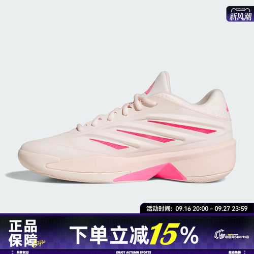 adidas阿迪达斯CRAZY W ASG秋男女运动训练篮球鞋HP5216