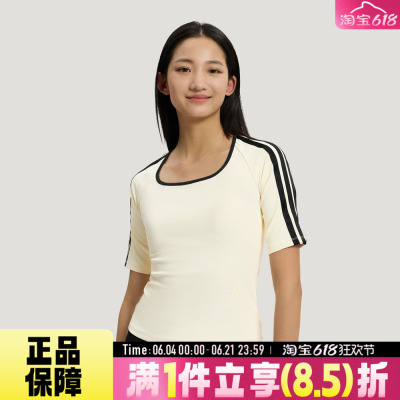 adidas阿迪达斯夏女子RIB SS TEE运动休闲修身露背短袖T恤KV9224
