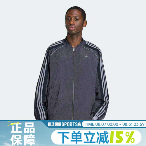 adidas阿迪达斯三叶草男子TRACK TOP运动健身宽松夹克外套KX4831