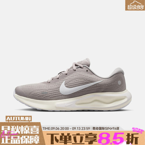 NIKE耐克男鞋NIKE JOURNEY RUN运动训练支撑缓震跑步鞋FN0228-012