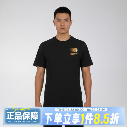 adidas阿迪达斯男子WWH CLASSIC T运动休闲短袖T恤KS2209