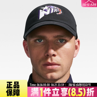 NIKE耐克男女运动休闲防晒遮阳棒球鸭舌帽软顶纯棉帽子IU5512-010