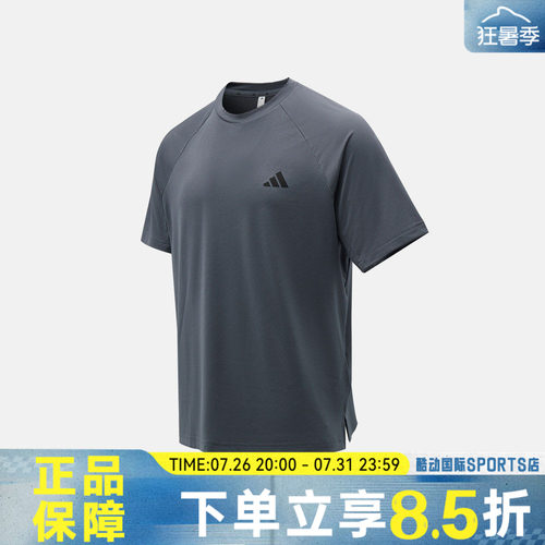 adidas阿迪达斯TECHESS TEE夏男子运动舒适休闲圆领短袖T恤KS5576