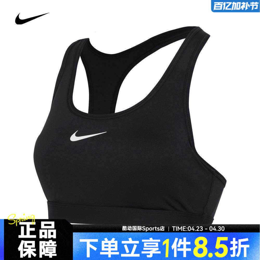 Nike耐克女子背心训练健身胸衣运动内衣紧身服DX6822-010
