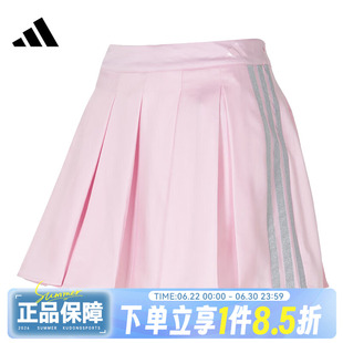 adidas阿迪达斯女子DCE SKO运动休闲风三条杠百褶裙半身裙KR7604