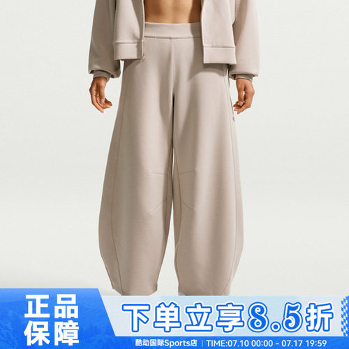 NIKE耐克AS DF 24.7 IS WIDE LEG秋女子运动休闲长裤IR1933-236
