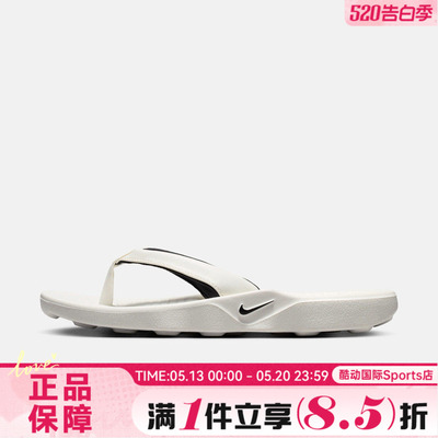 NIKE耐克女鞋W NIKE MARINA运动休闲拖鞋IH2381-100