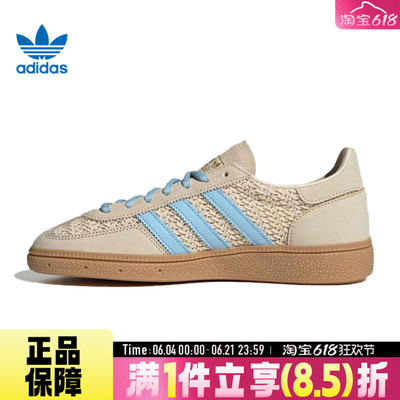adidas阿迪达斯三叶草男女鞋HANDBALL运动休闲鞋JQ8410