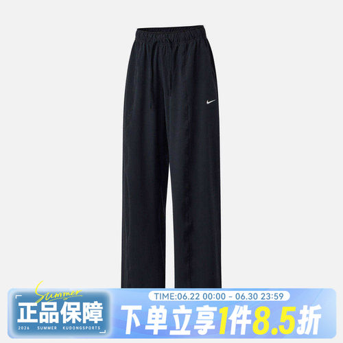 NIKE耐克女运动训练休闲宽松透气速干梭织直筒阔腿长裤IQ0343-010