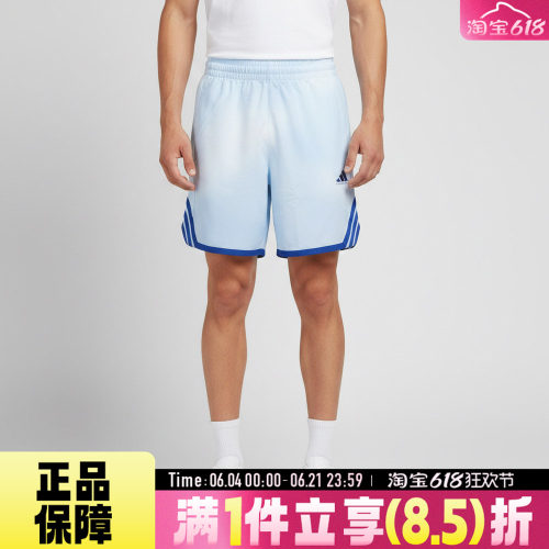 adidas阿迪达斯TOS SHORT夏男子运动休闲短裤LD2865