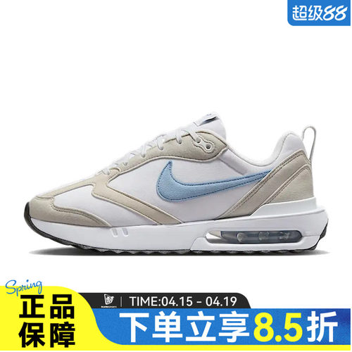 NIKE耐克女鞋WMNS AIR MAX DAWN运动休闲鞋DC4068-104