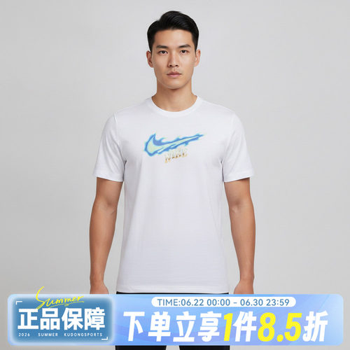 NIKE耐克DF LGD TEE BASKTBALL秋大童运动休闲短袖T恤IW1206-100