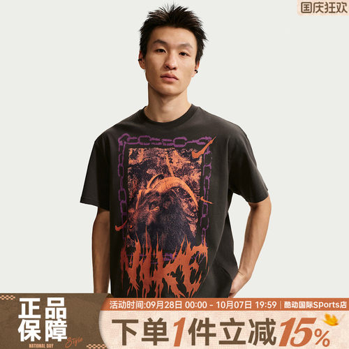 NIKE耐克男子AS M NK TEE M90 OC2运动休闲宽松短袖T恤II0682-045