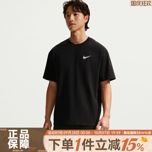 NIKE耐克男运动休闲后背印花宽松透气纯棉半袖短袖T恤II0692-010