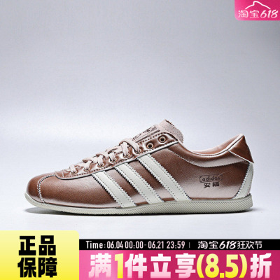 adidas阿迪达斯三叶草男女ANFU运动耐磨复古薄底低帮休闲鞋KJ5438