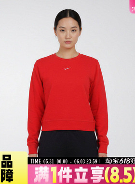 NIKE耐克女子运动休闲套头衫卫衣IB1451-657