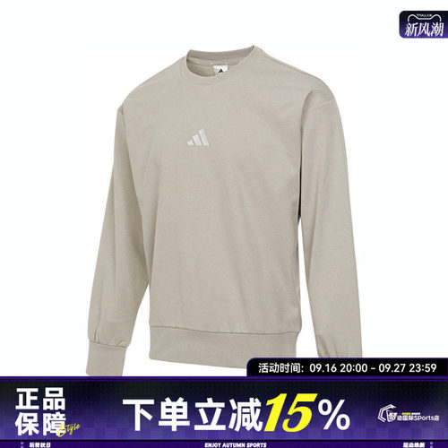 adidas阿迪达斯秋男子运动休闲宽松圆领针织保暖套头衫卫衣IN6087
