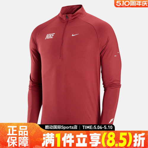 NIKE耐克男子AS M NK DF运动休闲长袖T恤IQ3818-613