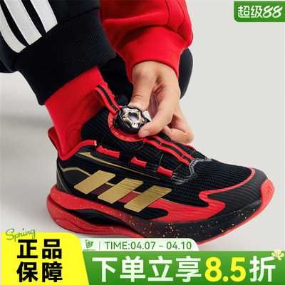 adidas阿迪达斯儿童鞋LIGHTDART HABUJCNY运动跑步鞋KJ1688