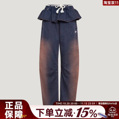 adidas阿迪达斯三叶草女子OG W 2IN1 PANT运动休闲弯刀长裤KS0624