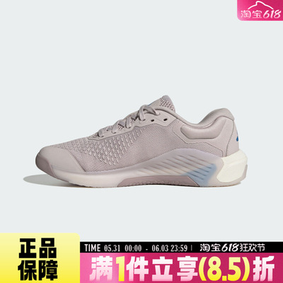 adidas阿迪达斯女鞋DROPSET 4 POWER 运动风透气缓震跑步鞋JR4668