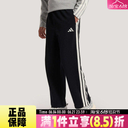 adidas阿迪达斯男ST 3ST LW KN P运动休闲宽松针织直筒长裤KR2543