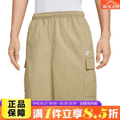 NIKE耐克男子AS CLUB UTILITY SHORT运动休闲短裤IH5048-297