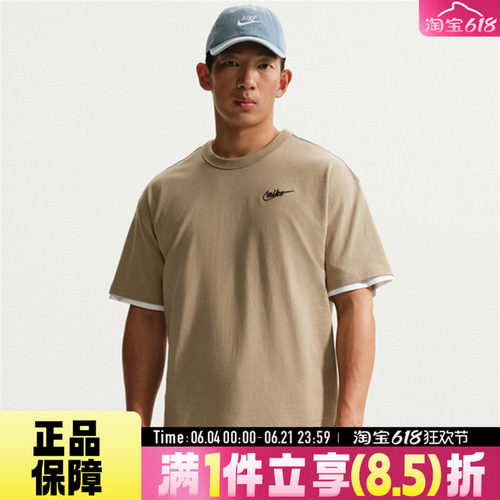 NIKE耐克男运动休闲背部图案针织宽松透气圆领短袖T恤IV2639-247