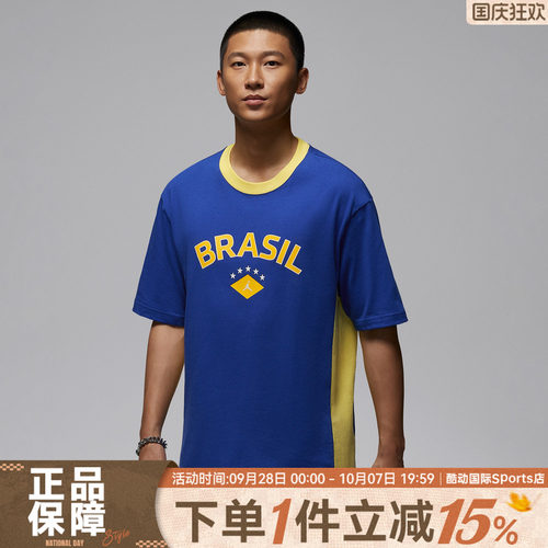 NIKE耐克AS M J 85 SS NVL GX 夏男子运动休闲短袖T恤II5388-417