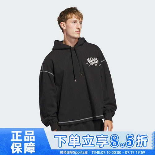 adidas阿迪达斯三叶草男子运动休闲针织连帽套头衫卫衣JX6133