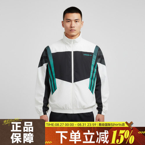 adidas阿迪达斯三叶草男运动健身撞色复古梭织立领夹克外套KS8328