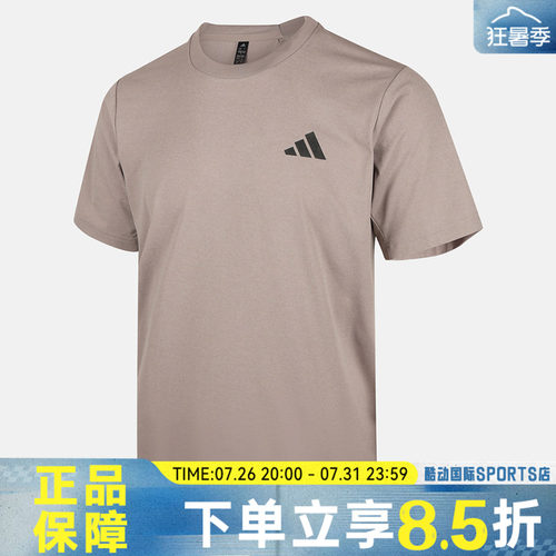adidas阿迪达斯男子TH COOL SS TEE运动休闲短袖T恤KB5161