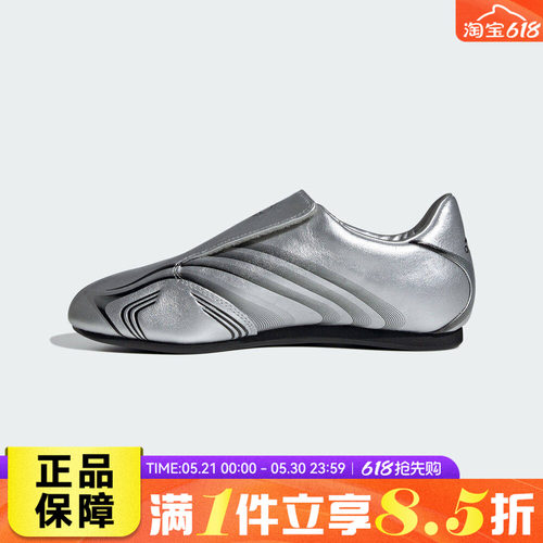 adidas阿迪达斯三叶草男女鞋TAEKWONDO F50W运动薄底休闲鞋IH1873