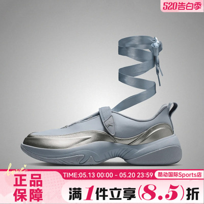 NIKE耐克女鞋WMNS JORDAN POINTE运动休闲鞋IB8597-002