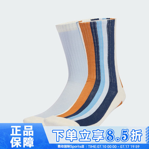 adidas阿迪达斯三叶草夏男女休闲袜子KX5282