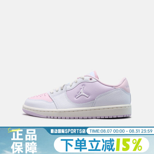 NIKE耐克JORDAN COURT CONNECT LOW秋大童运动休闲鞋IX5002-611