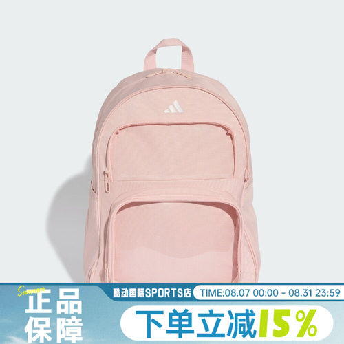 adidas阿迪达斯ITA BP秋女子运动休闲双肩包LF1695